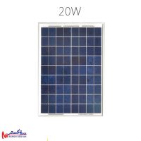 پنل خورشیدی 20 وات AE
