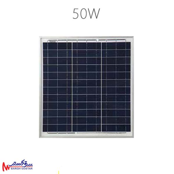 پنل خورشیدی 50 وات AE