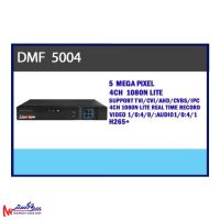 دستگاه ضبط تصاویر لایترون DMF_5004