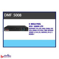 دستگاه ضبط تصاویر لایترون DMF_5008