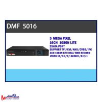 دستگاه ضبط تصاویر لایترون DMF_5016